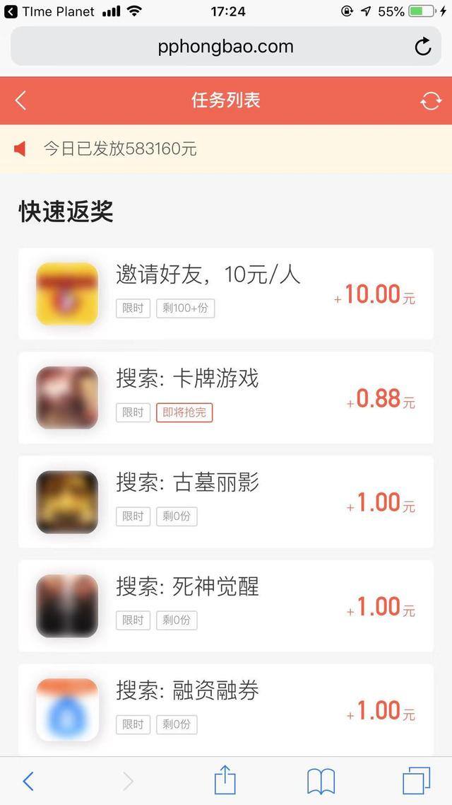 苹果手机试玩app赚钱平台推荐（苹果app试玩平台推荐）