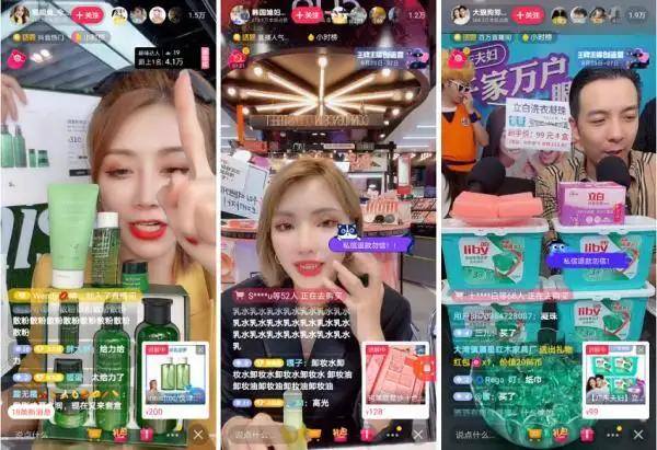 抖音直播怎么赚钱收益怎么计算（在抖音直播期间，我发现了一笔账）