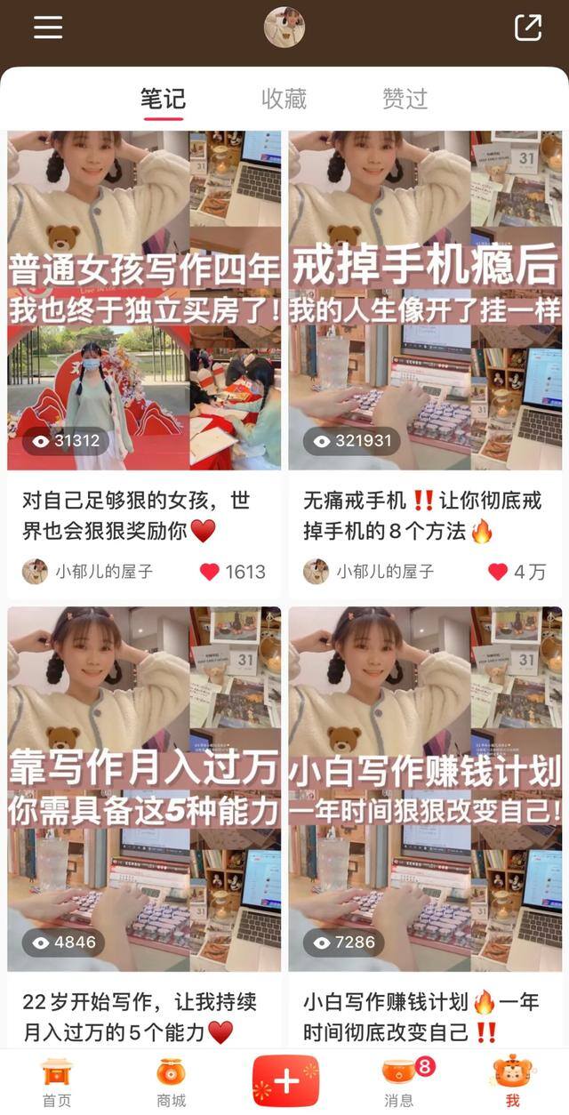 做自媒体一个月能赚多少钱（自媒体写作打卡）