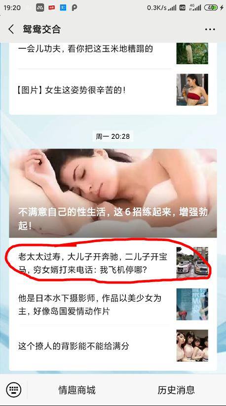 在哪可以看免费的小说（免费看小说的方法）