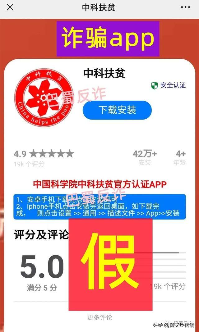 网上做什么可以挣钱（「净网2019」警惕“杀猪盘”诈骗）