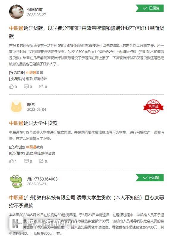 喜马拉雅如何赚钱配音（记者“卧底”兼职配音群发现骗局）