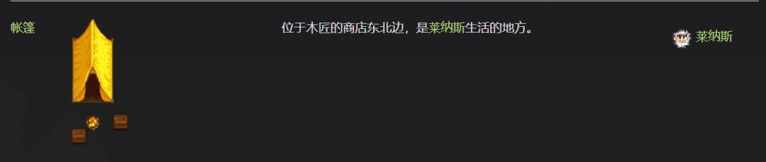 星露谷物语德米特里厄斯（《我的世界》矮人住在矿洞里）