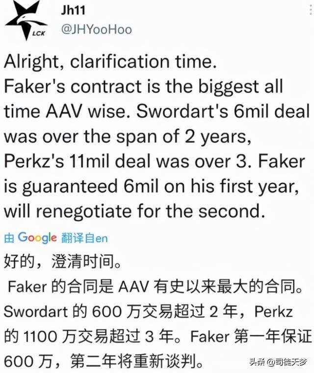 lol职业选手一年能挣多少钱（狗头萝莉怒斥b站：连狗都骗，你们才是真的狗）
