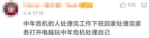 打工生活模拟器怎么快速挣钱（中年人如何赚钱？）