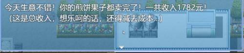 打工生活模拟器怎么快速挣钱（中年人如何赚钱？）