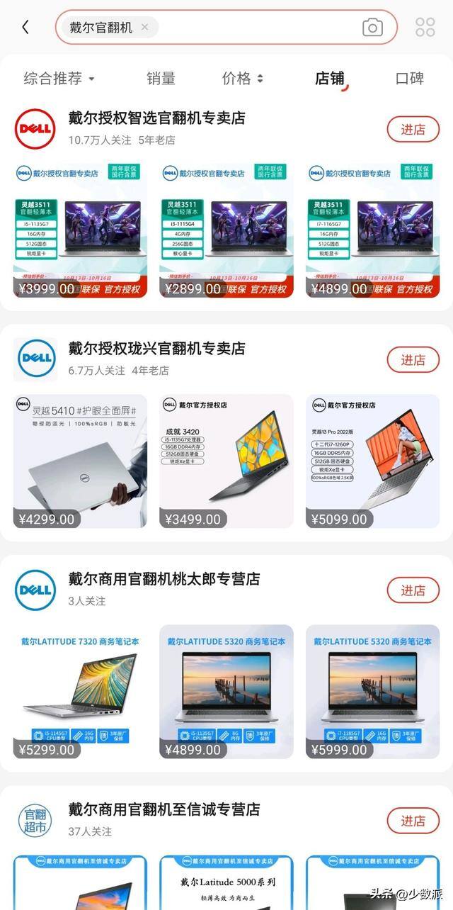 公众号交易平台（三星官翻产品有哪些？）