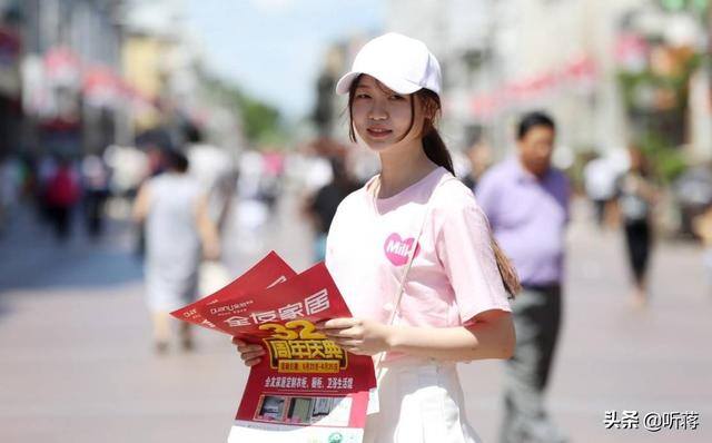 兼职是什么（副业和兼职到底有什么不同？）