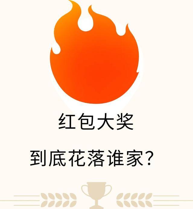 斗地主赚红包（“十月与你，逸起嗨皮”棋牌故事分享活动排名出炉啦！）