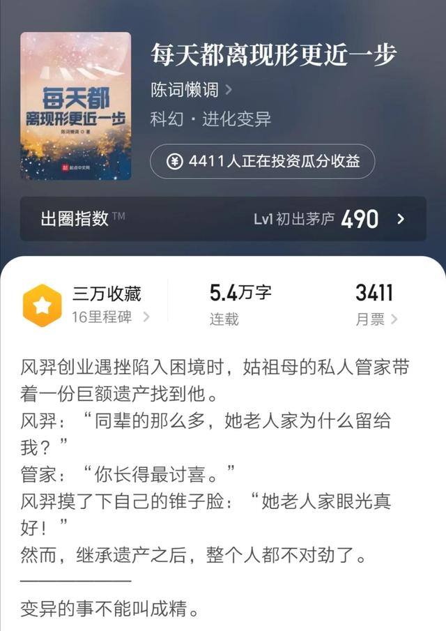今天大佬也不想开门（推荐几本快穿小说）