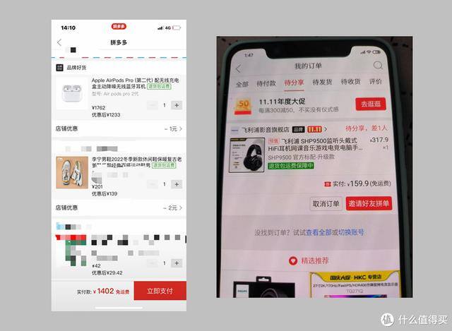 怎么在拼多多上卖东西（拼多多百亿补贴小鸡抽奖活动）