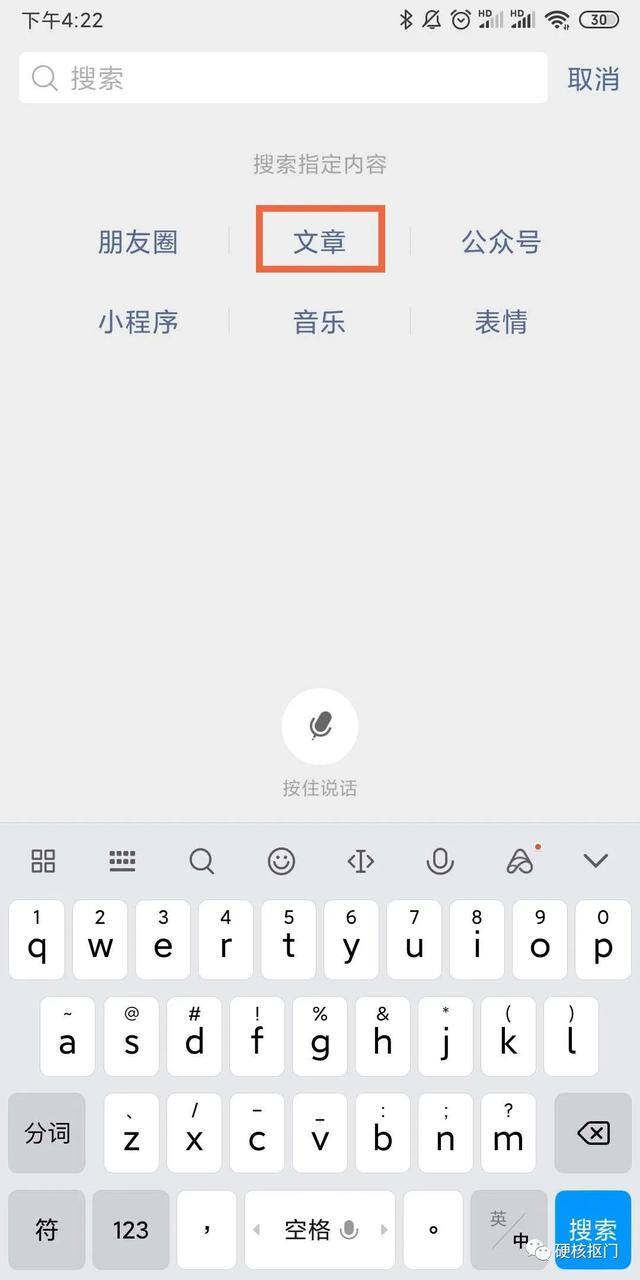 可以兼职赚钱的正规app（投稿平台推荐）