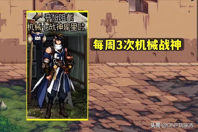 地下城怎么搬砖赚钱（dnf：可爱恩山现状改版后的可爱恩山，金币收益大幅度下跌）
