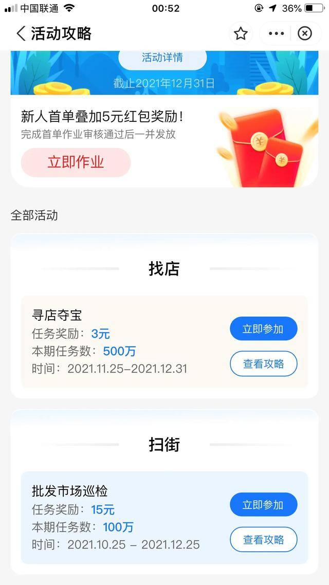 手机赚钱最靠谱的app（最近总有友友问我58怎么挣钱？挣钱的app有哪些？）