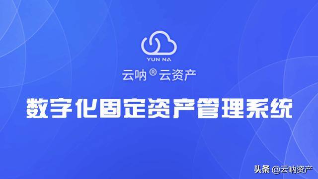 固定资产投资项目（什么是固定资产投资？）