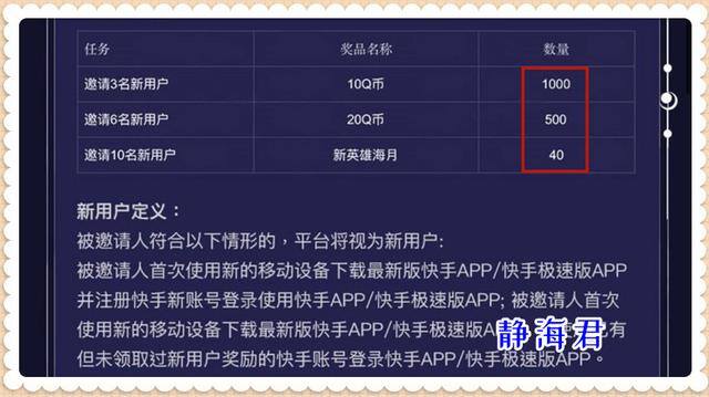 q币能干什么（王者荣耀：赛季福利送全攻略）