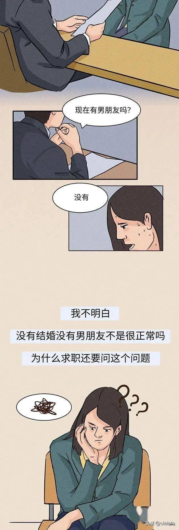 没有工作（35岁男子辛酸自述：已经整整5个月没工作了，我该怎么养家糊口？）