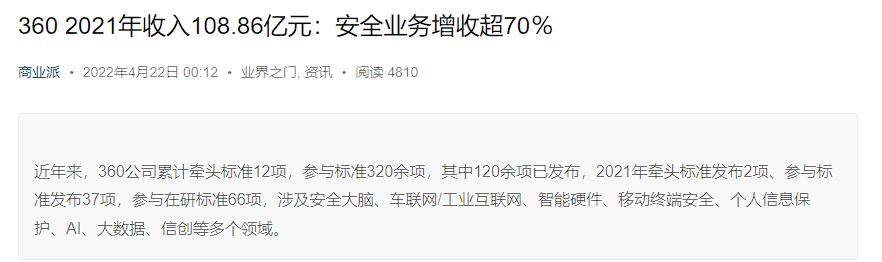 有什么软件可以赚钱最快又安全（360的卸载体验如何？）