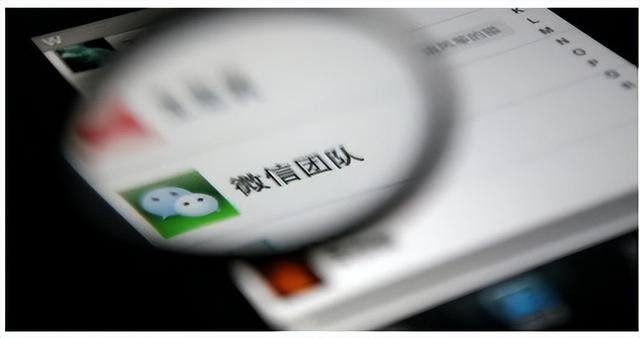 微信加人（微信互联网运营技巧）