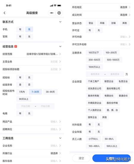 赚钱行业（做生意找什么工作好？）