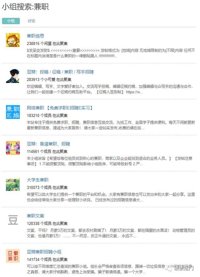 可以兼职赚钱的正规app（投稿平台推荐）