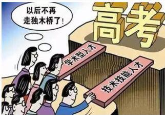 快速大专学历十天拿证（全日制统招大专学历获取途径）
