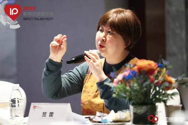 慈善基金会怎么赚钱（企业力量成为公益基金会事业和推进）