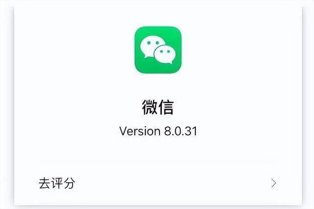 怎么弄两个微信（微信内测更新，不会覆盖原有微信，还能实现微信双开！）