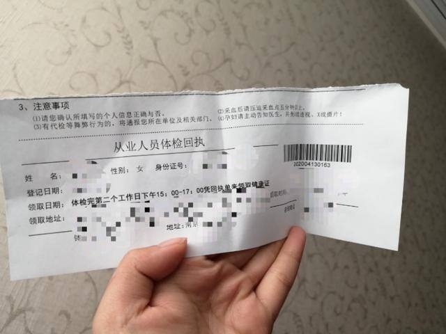 工作健康证怎么办理（健康证怎么办理）