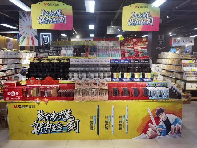 新手适合开什么店最赚钱（晨光文具店的创业之路）