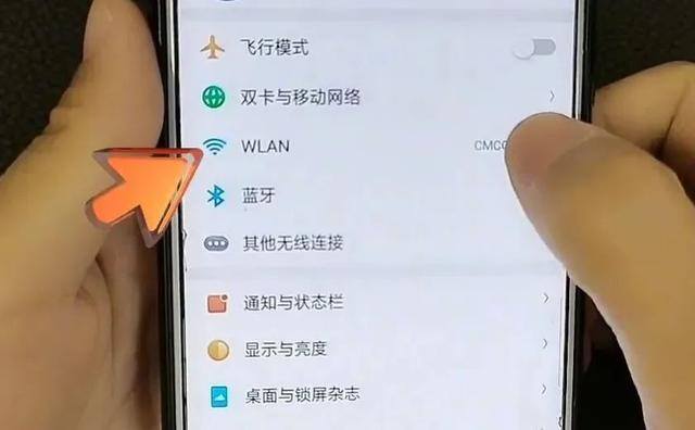 怎么查家里wifi多少人用（wifi万能钥匙是怎么蹭wifi的？）