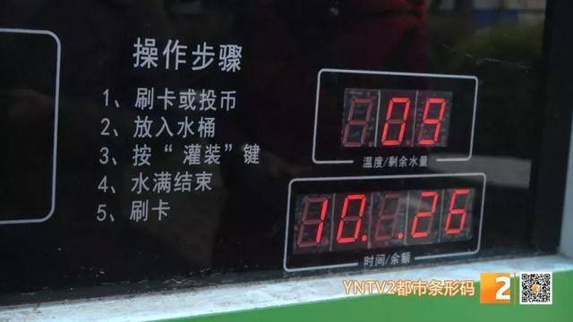 社区直饮水机一个月能挣多少钱（投资直饮水公司一万元分红没领到老板“跑路”了）
