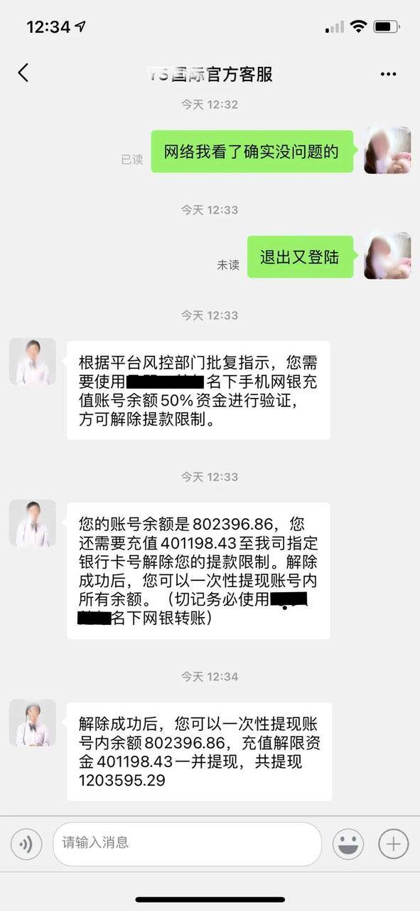 关注点赞兼职一单一结软件（抖音安全中心提醒您：点赞刷单兼职骗局）