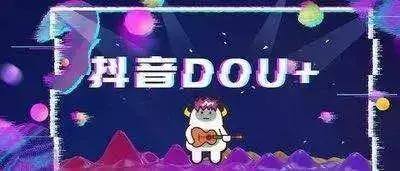 抖音怎么引流（抖音短视频如何引流？）