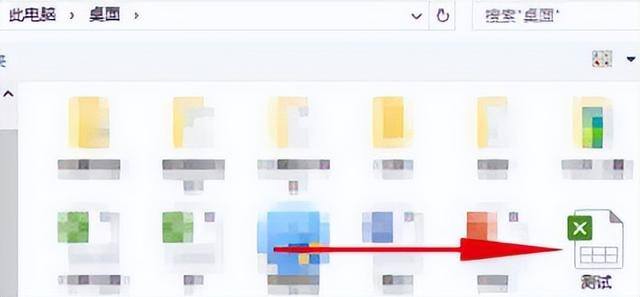 电脑做好的文档怎么发送微信（如何将电脑中的文件导入腾讯文档）