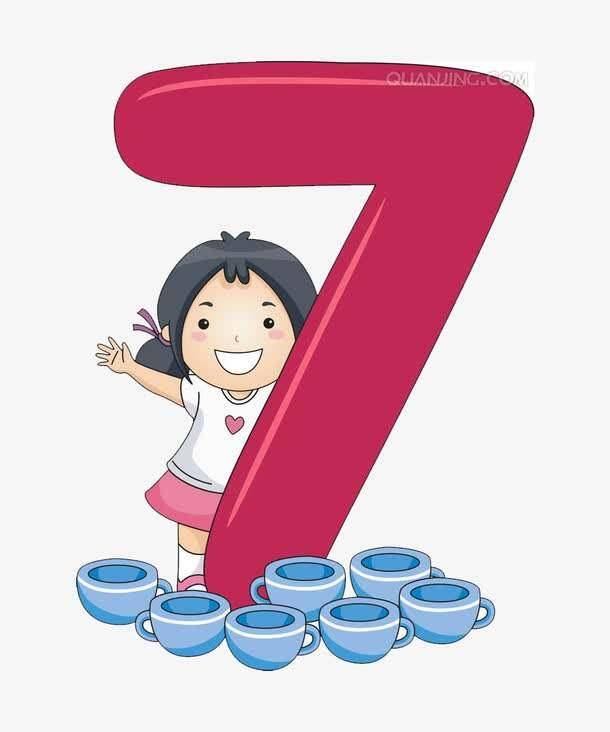 风水里9代表什么（数字“7”是你的幸运数字吗？）
