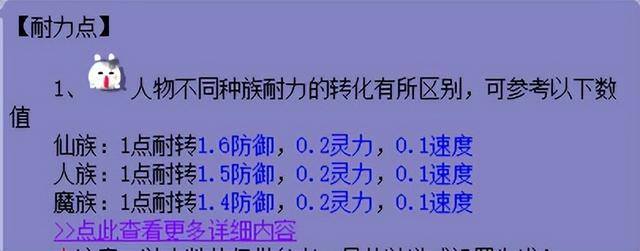 梦幻西游怎么玩才赚钱（《梦幻西游》五开收益怎么算？）