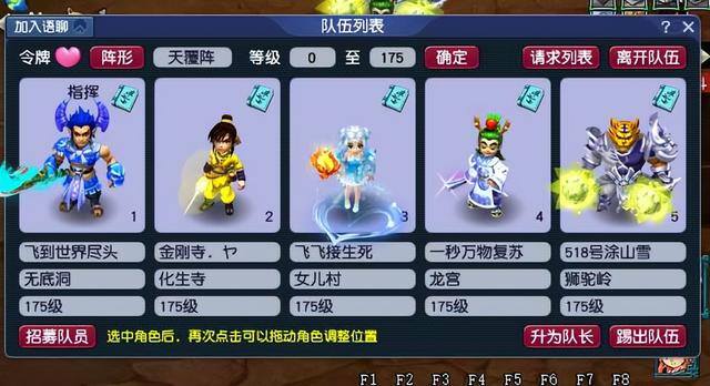梦幻西游5开一个月能赚多少钱（梦幻西游：一组投入高达50万的175级五开，一个月的真实收益多少）