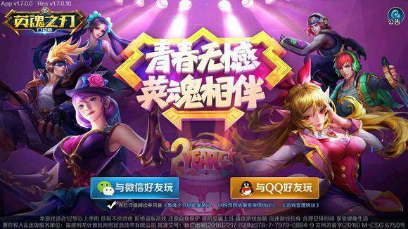 玩游戏能赚钱的手游排行榜第一（全球最能赚钱的十款手游，王者荣耀仅排第二）