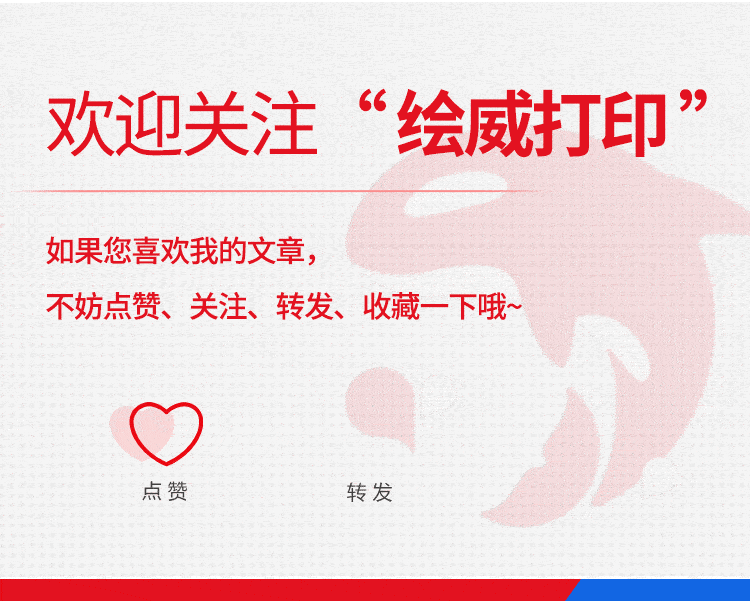 怎样制作电子公章（如何在word文档里制作电子章？）
