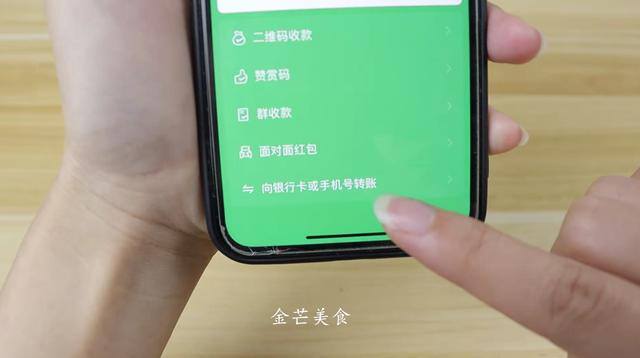 微信转（微信怎么直接给别人转账？其实操作很简单）