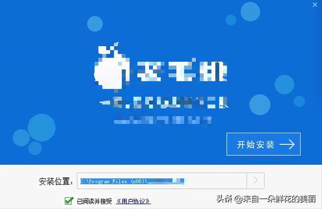 pe盘如何制作和使用（电脑重装系统的方法）