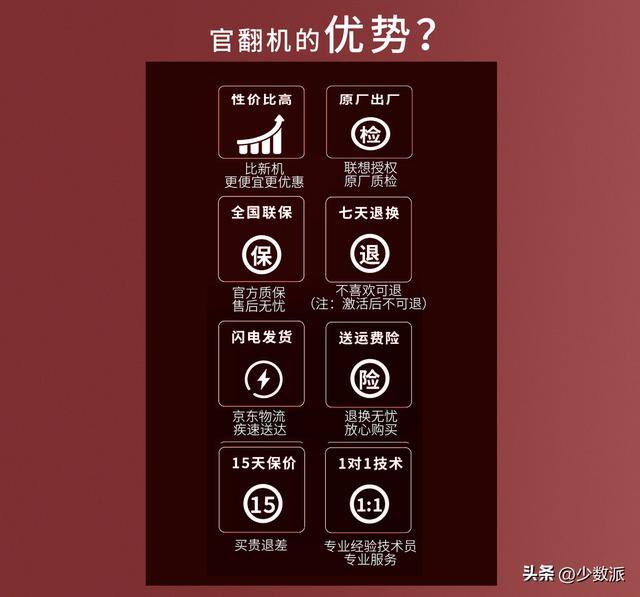 公众号交易平台（三星官翻产品有哪些？）