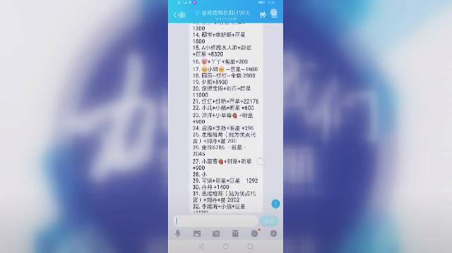 抖音怎么赚佣金（净网2019“优点商城”陷阱多人被坑）