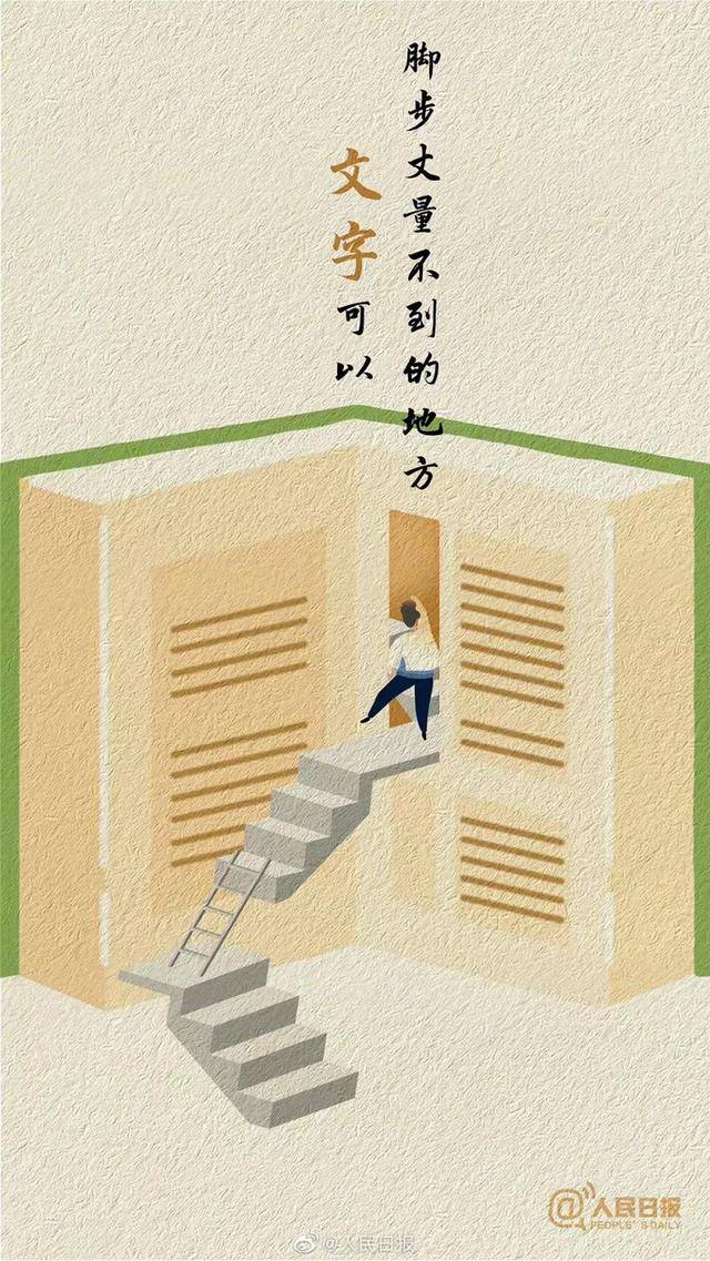 关于读书（人为什么要读书）