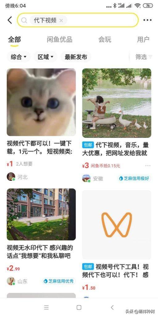 怎样快速挣钱（普通人如何快速发家致富）