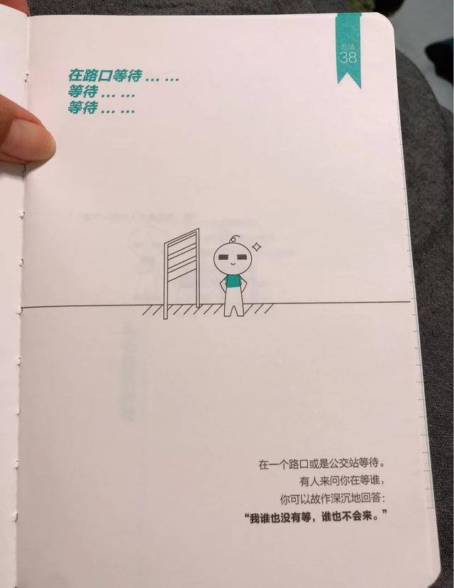 好无聊怎么办（假装不无聊的n种方法）