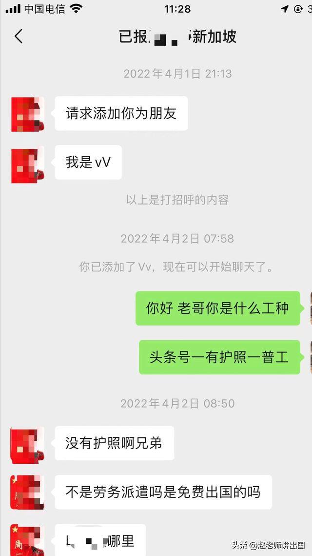 去新西兰打工中介费1.5万可信吗（出国打工，因自身原因，不去了，可以退钱吗？）