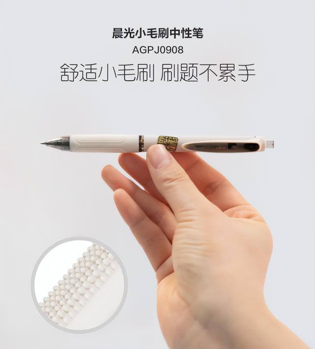 新手适合开什么店最赚钱（晨光文具店的创业之路）