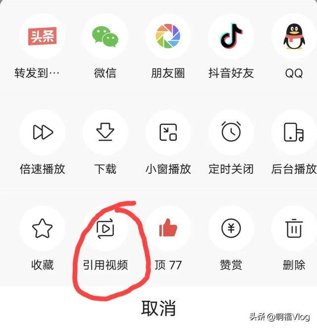 视频赚钱（新人不会拍视频可以引用别人的视频赚钱）